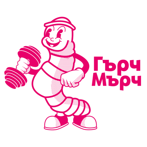 Гърч Мърч стикер